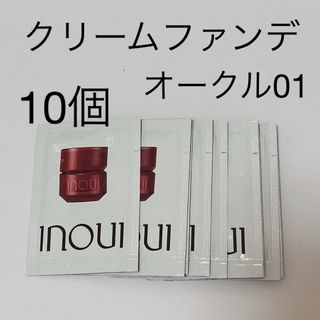 Inoui（SHISEIDO） - インウイINOUIクリームファンデ オークル01