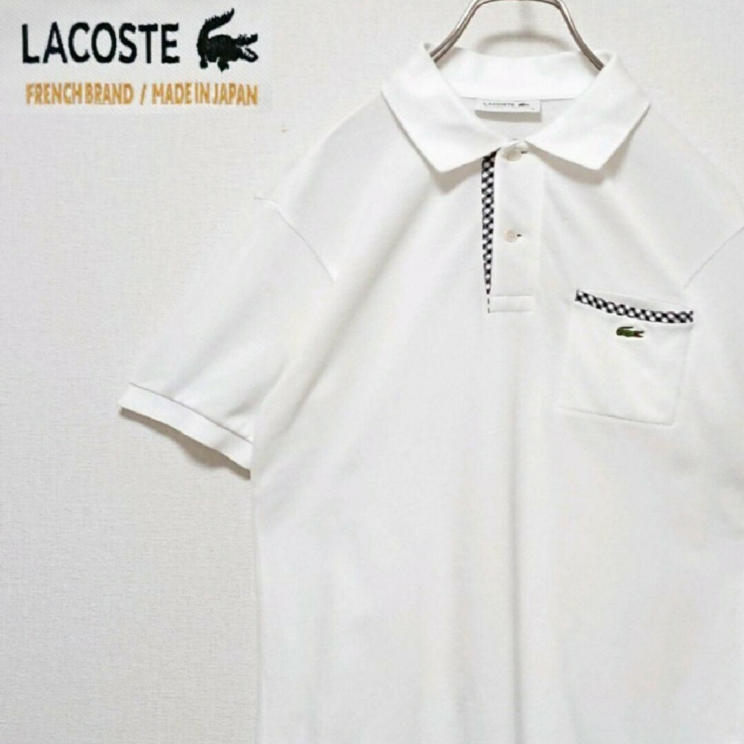 LACOSTE(ラコステ)のラコステ ワンポイント 刺繍 ロゴ チェック 柄 ポケット ホワイト ポロシャツ メンズのトップス(ポロシャツ)の商品写真