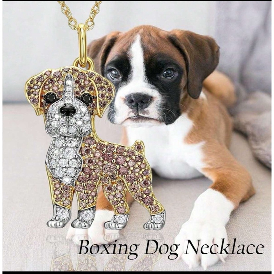 新品 ボクサー 犬 ネックレス ペンダント レディースのアクセサリー(ネックレス)の商品写真