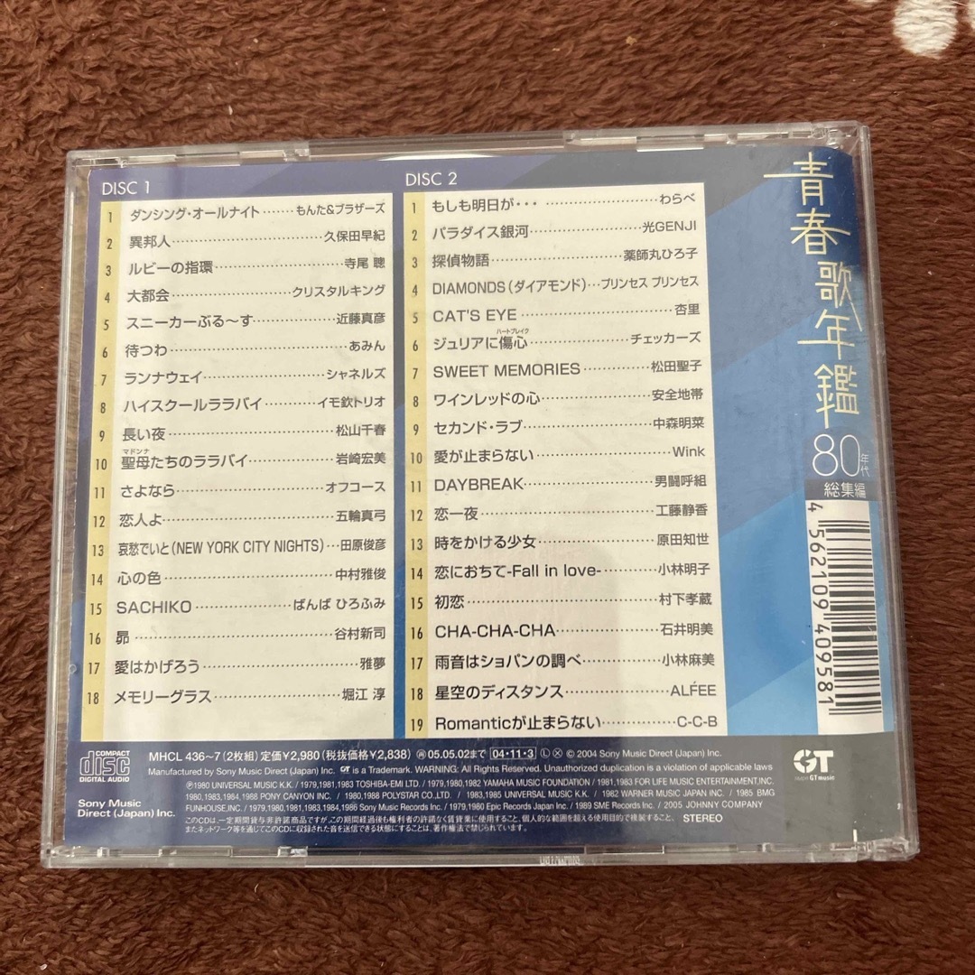 CD エンタメ/ホビーのCD(ポップス/ロック(邦楽))の商品写真