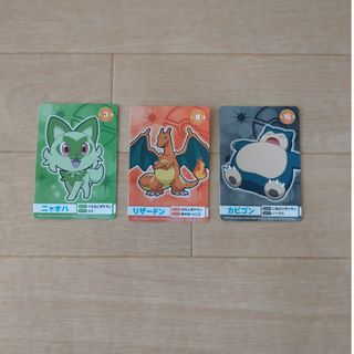 ポケモン　カード　３枚(カード)