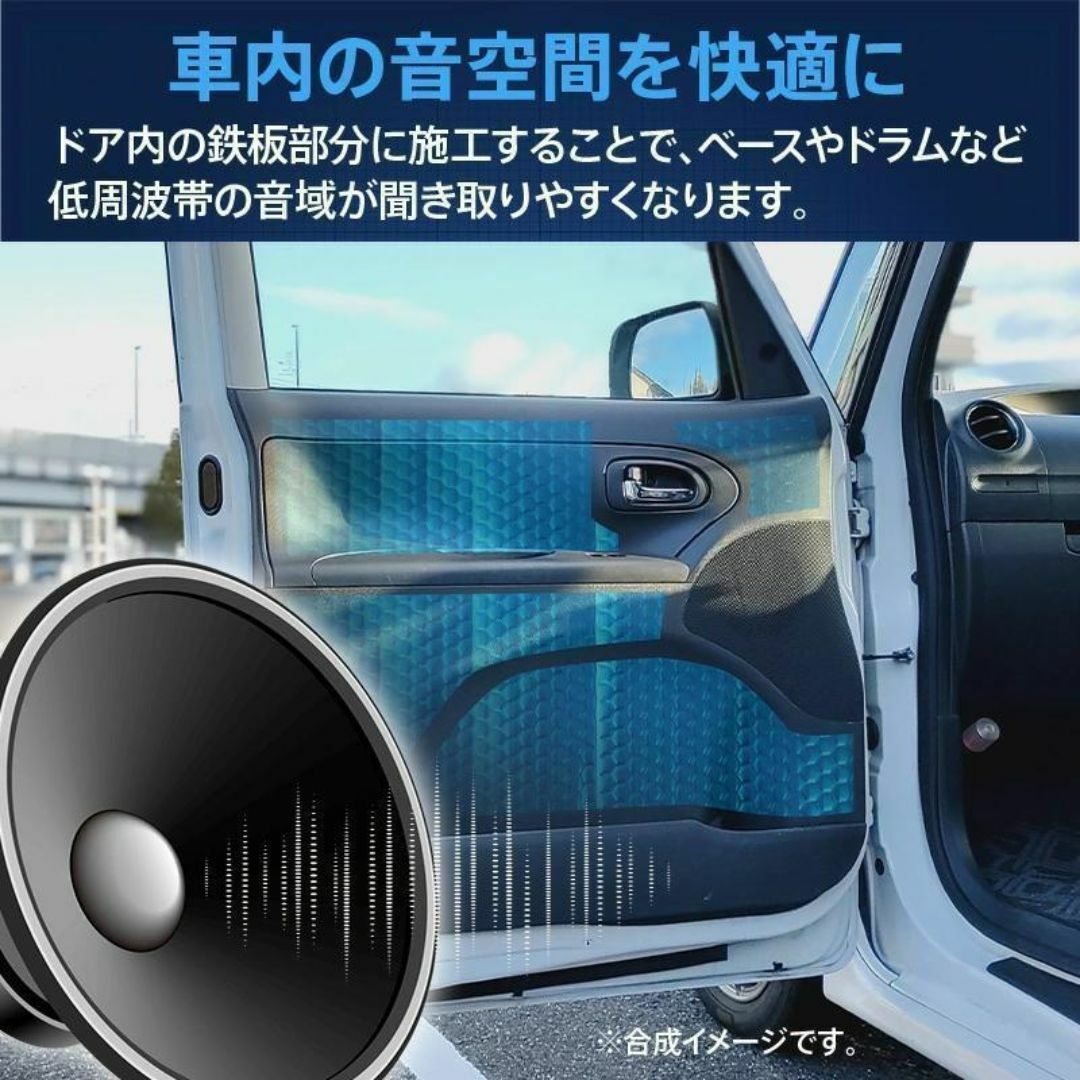 【送料無料】デッドニングシート 振動 制振 防音 デッドニング 吸音 シート 自動車/バイクの自動車(その他)の商品写真