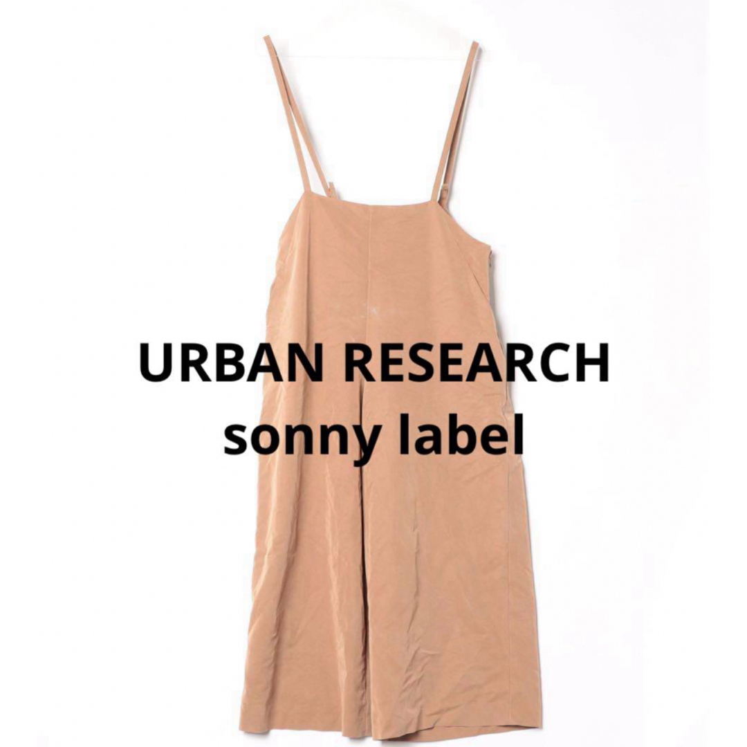 URBAN RESEARCH SONNY LABEL(アーバンリサーチサニーレーベル)のアーバンリサーチサニーレーベル　サス付きサロペット　サロペット レディースのパンツ(サロペット/オーバーオール)の商品写真