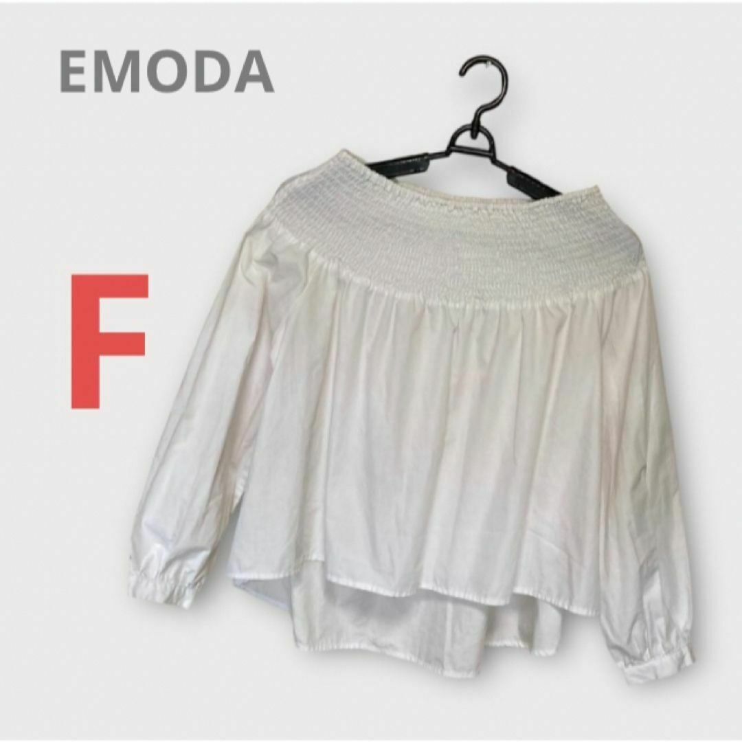 EMODA(エモダ)のエモダ WIDEシャーリングデコルテTOP ホワイト F　オフショルダー レディースのトップス(シャツ/ブラウス(長袖/七分))の商品写真