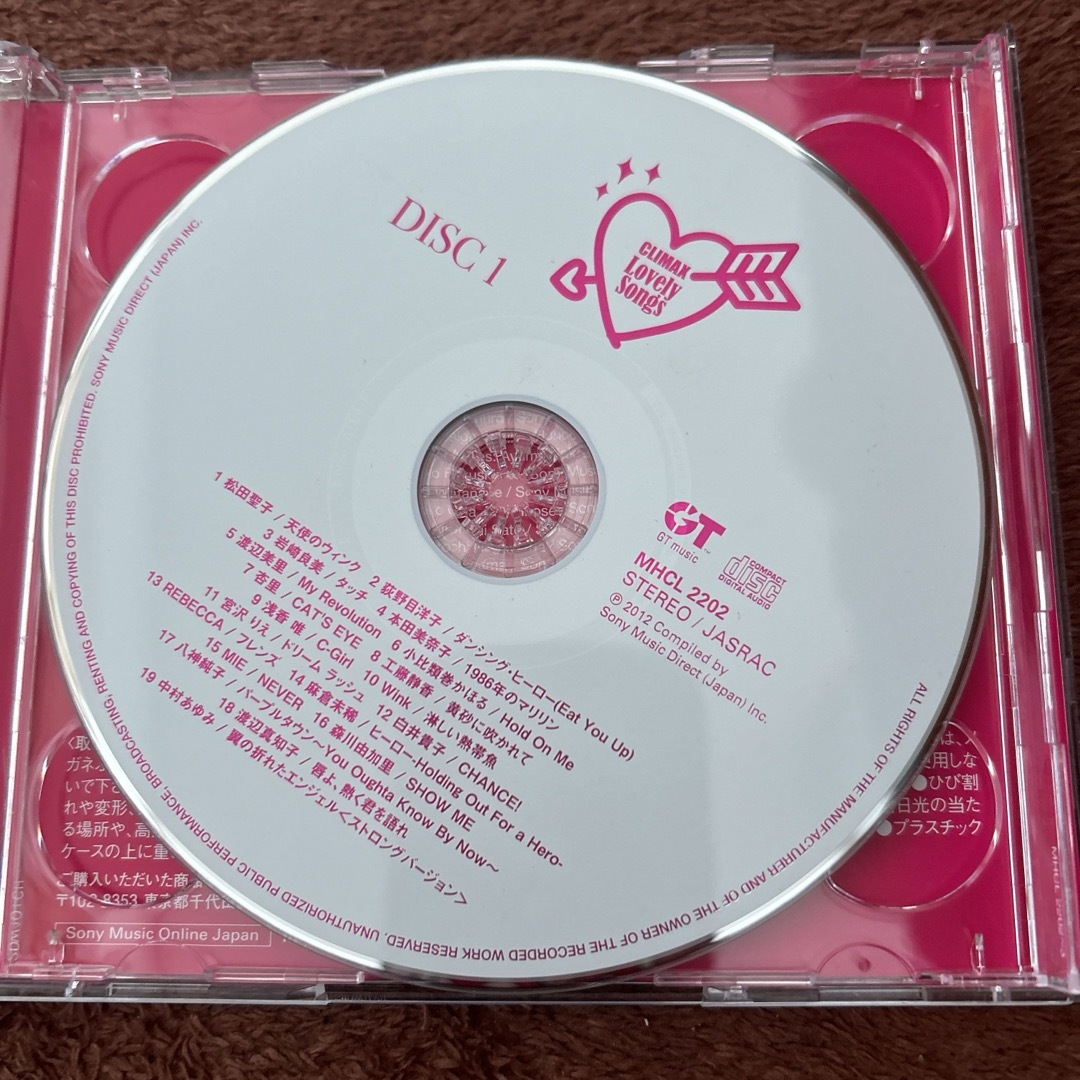 CD エンタメ/ホビーのCD(ポップス/ロック(邦楽))の商品写真