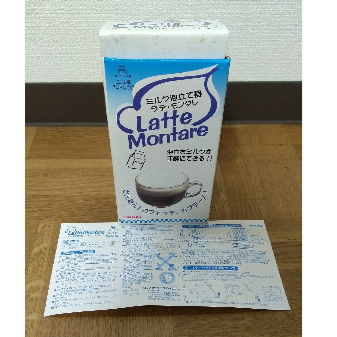 HARIO(ハリオ)のHARIO ミルク泡立て器 ラテ・モンタレ スマホ/家電/カメラの調理家電(コーヒーメーカー)の商品写真