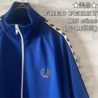 FRED PERRY - ★美品★00s archive fred perry track jacket