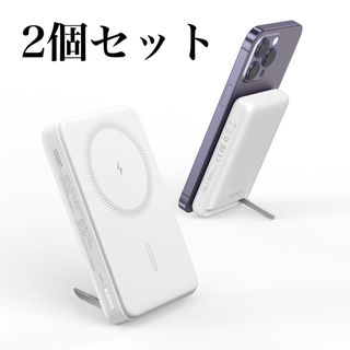 モバイルバッテリー　MagSafe ワイヤレス　スタンド付き(バッテリー/充電器)