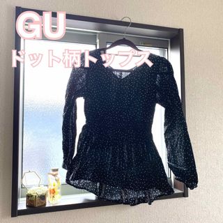 GU - GU ドット　トップス　シフォントップス　レディース　春服