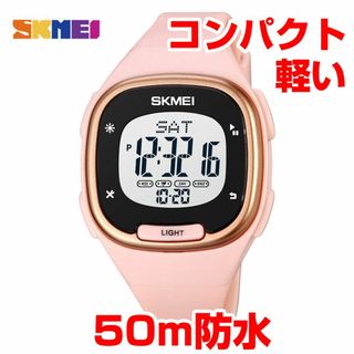 50m防水軽量コンパクトスポーツウォッチ デジタル腕時計 ピンク59PK(腕時計)