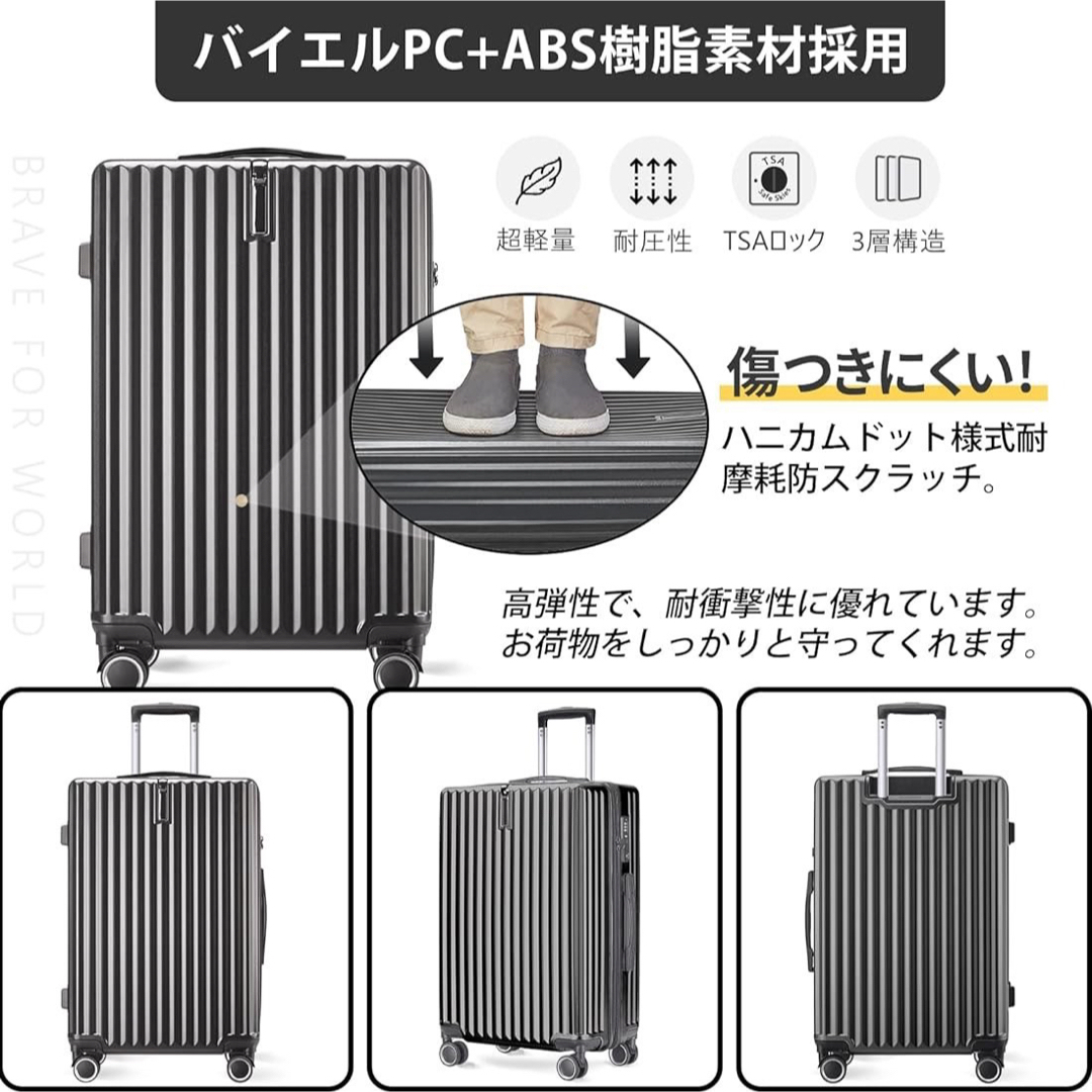 キャリーケース　M グレー　60L 軽量　丈夫　旅行　静音　高品質 レディースのバッグ(スーツケース/キャリーバッグ)の商品写真