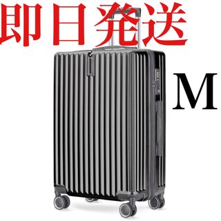 キャリーケース　M グレー　60L 軽量　丈夫　旅行　静音　高品質(スーツケース/キャリーバッグ)