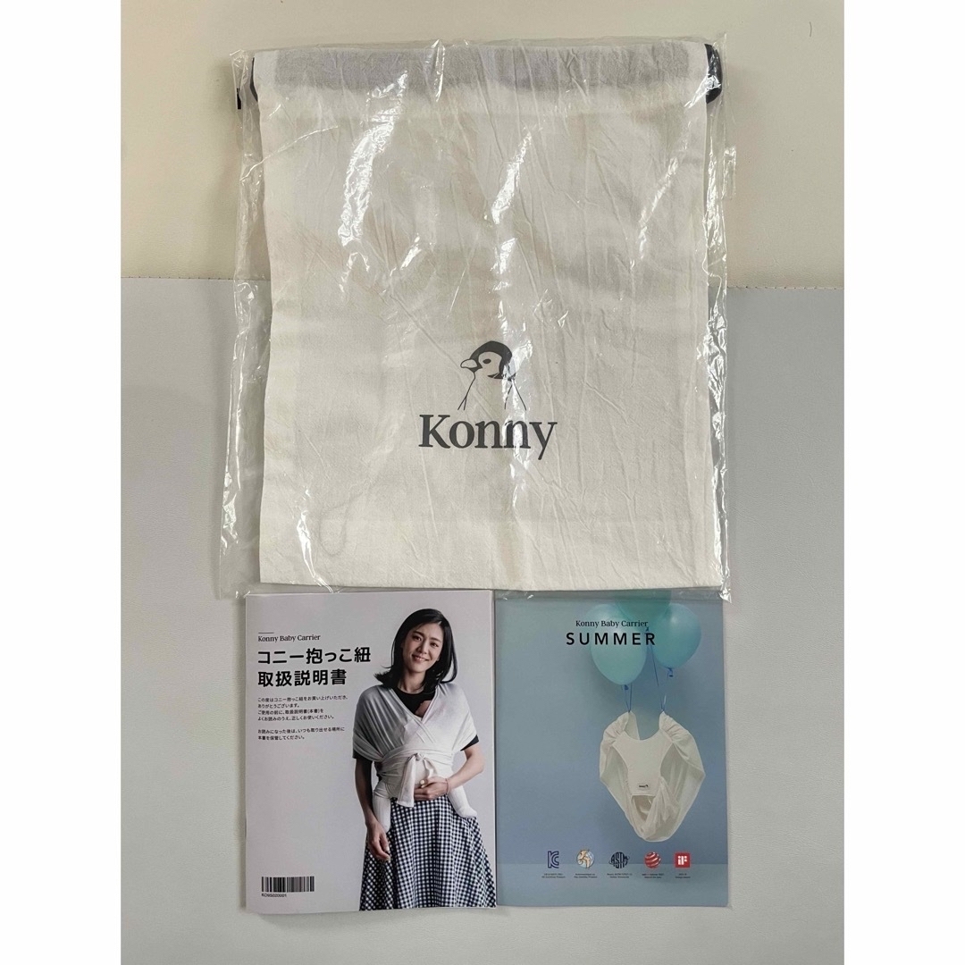 Konny(コニー)の【値下げ可】コニー　抱っこ紐　サマー　メッシュ　S キッズ/ベビー/マタニティの外出/移動用品(抱っこひも/おんぶひも)の商品写真