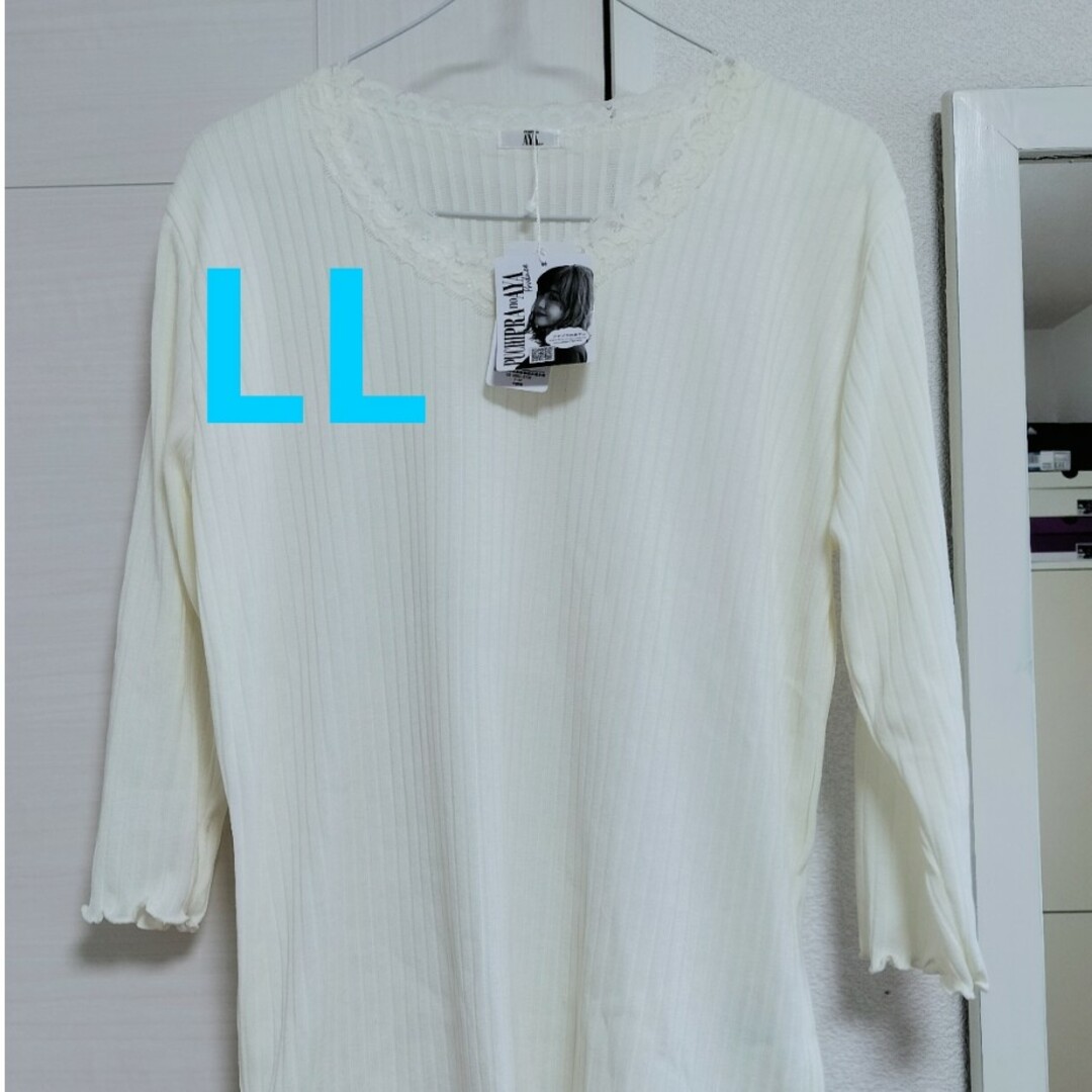 しまむら(シマムラ)の大きいサイズ　LL レースインナー　ロンT レディースのトップス(Tシャツ(長袖/七分))の商品写真