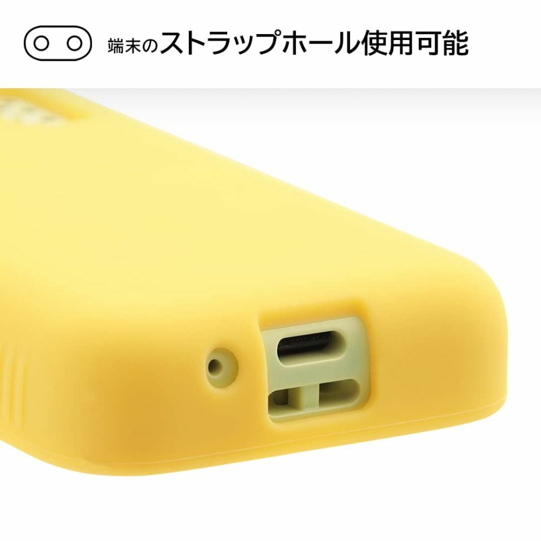 【色:イエロー_サイズ:キッズケータイKY-41C】デジタルアルキミスト(Dig スマホ/家電/カメラのスマホアクセサリー(その他)の商品写真