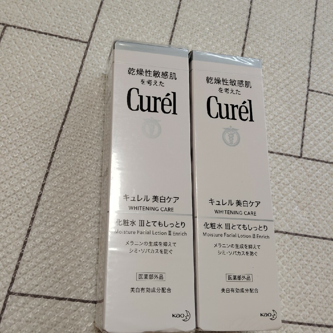 Curel(キュレル)のキュレル　美白ケア　化粧水IIIとてもしっとり✕２点 コスメ/美容のスキンケア/基礎化粧品(化粧水/ローション)の商品写真