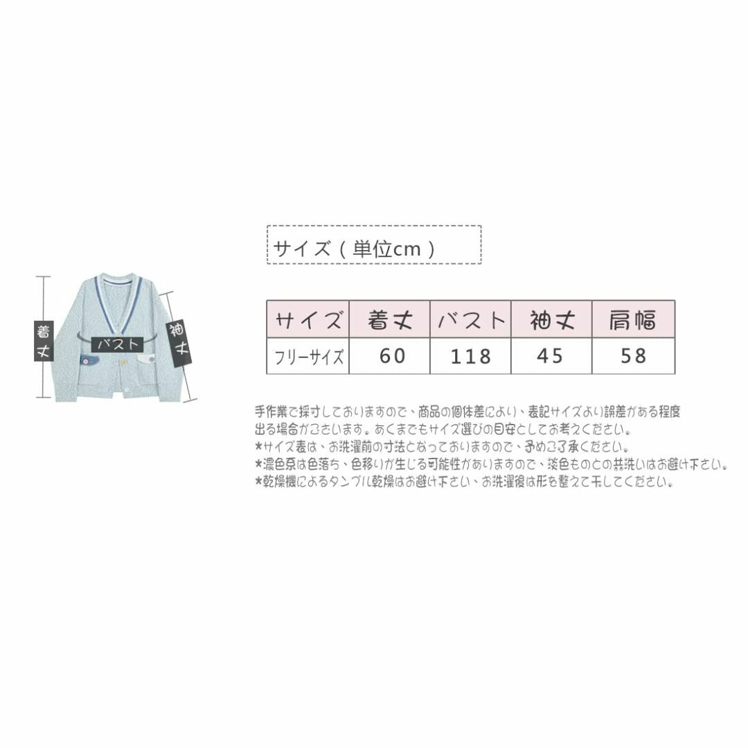 【色: ブルー】[Mllelune] カーディガン ニット セーター レディース レディースのファッション小物(その他)の商品写真