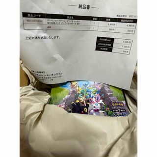 ポケモン(ポケモン)のポケモンカード　イーブイヒーローズ　1BOX シュリンク付　新品　未開封(Box/デッキ/パック)