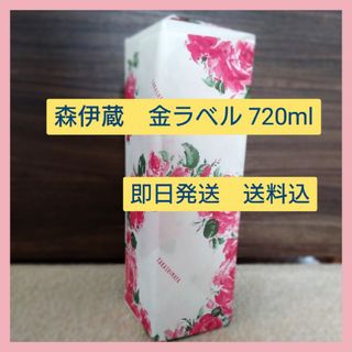 森伊蔵　金ラベル　７２０ｍｌ　１本(焼酎)