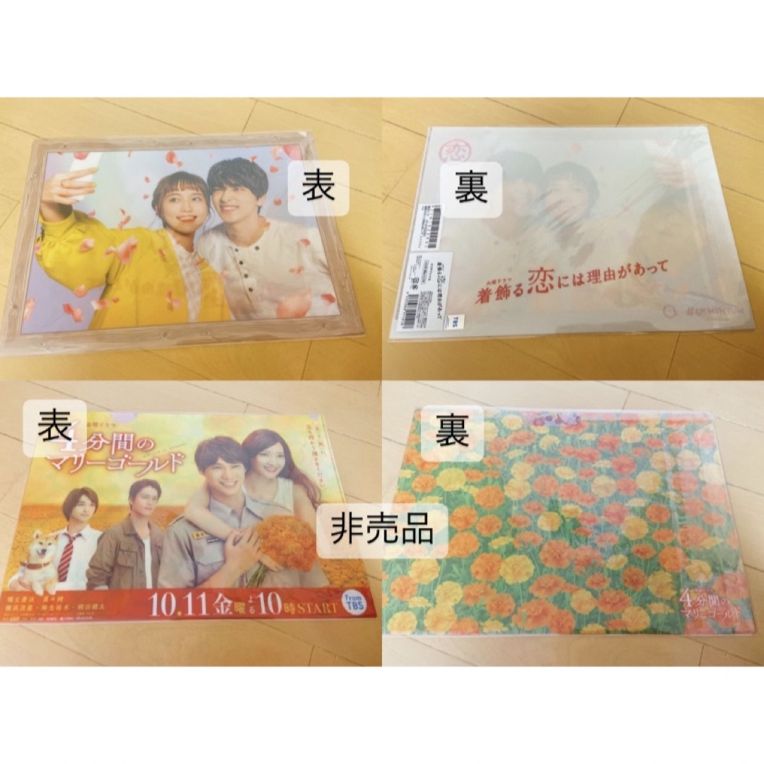 横浜流星 グッズ まとめ売りの通販 by みやせ's shop|ラクマ 横浜流星 グッズ まとめ売りの通販 by みやせ's shop|ラクマ
