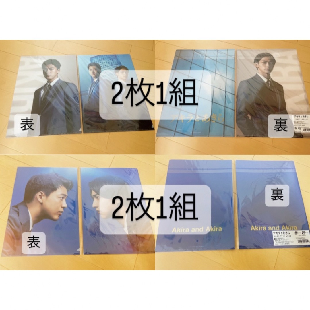 横浜流星 グッズ まとめ売りの通販 by みやせ's shop|ラクマ 横浜流星 グッズ まとめ売りの通販 by みやせ's shop|ラクマ