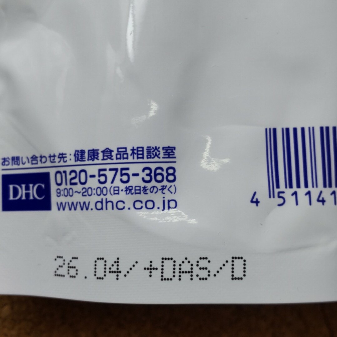 DHC DHA 60日分(240粒(121.2g)) 食品/飲料/酒の健康食品(その他)の商品写真