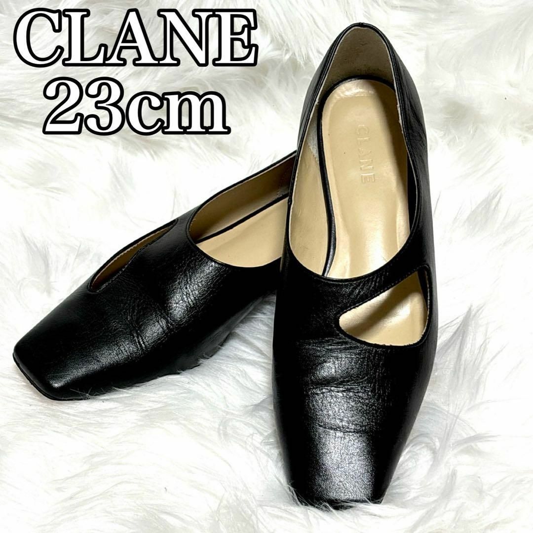 CLANE(クラネ)のCLANE ASYMMETRY HOLE クラネ　フラットジュース　ブラック レディースの靴/シューズ(バレエシューズ)の商品写真