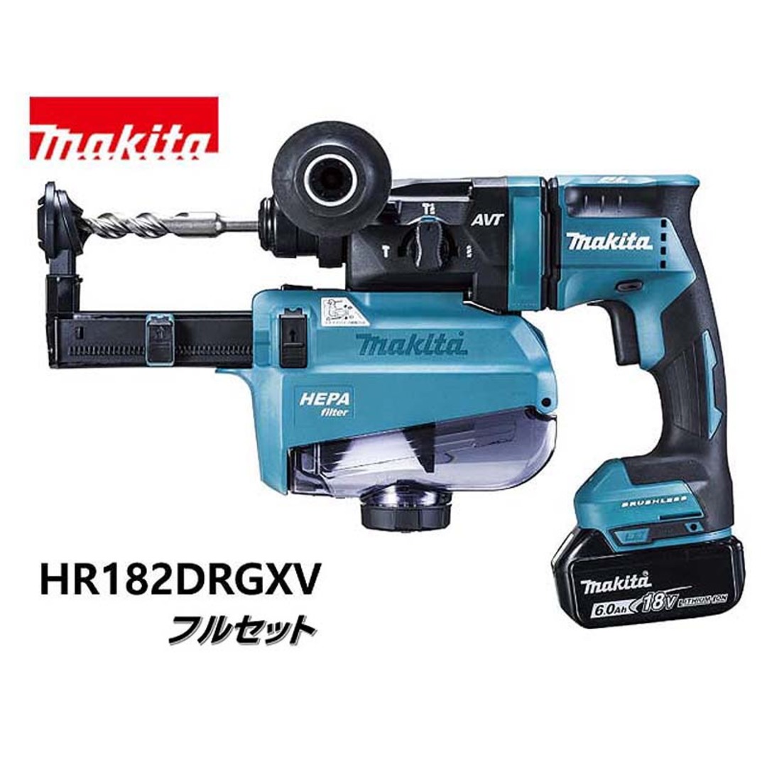 Makita(マキタ)のマキタ ハンマドリル HR182DRGXV インテリア/住まい/日用品のインテリア/住まい/日用品 その他(その他)の商品写真