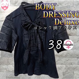 ボディドレッシングデラックス(BODY DRESSING Deluxe)のBODY DRESSING Deluxe ゴシック調ブラウス　ブラック　38 M(シャツ/ブラウス(半袖/袖なし))