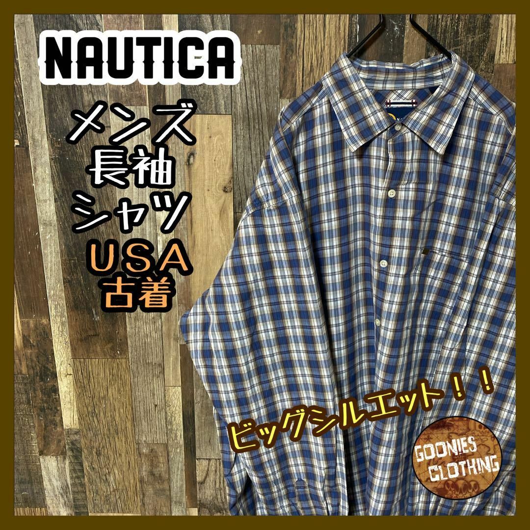 NAUTICA(ノーティカ)のブルー チェック オーバーサイズ ノーティカ メンズ 2XL 古着 長袖 シャツ メンズのトップス(シャツ)の商品写真