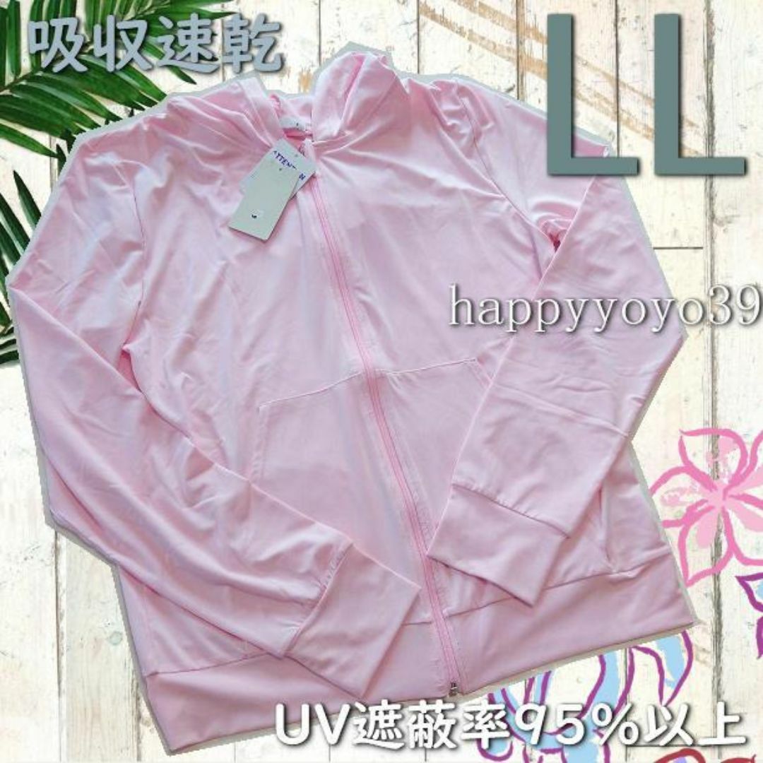 新品激安LL薄ピンク長袖ジップアップ吸収速乾パーカー UVカット ラッシュガード レディースのトップス(パーカー)の商品写真