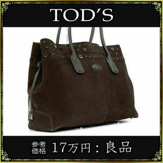 トッズ(TOD'S)の【全額返金保証・送料無料】トッズのトートバッグ・正規品・Dバッグ・肩掛け・茶色系(トートバッグ)