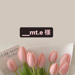 __mt.e 様(ブラウス)