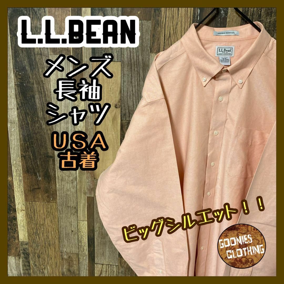 L.L.Bean(エルエルビーン)のピンクベージュ 2XL エルエルビーン メンズ 古着 ボタンダウンシャツ 長袖 メンズのトップス(シャツ)の商品写真