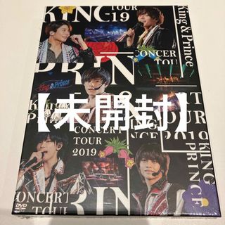 【未開封】King & Prince/CONCERT TOUR 2019〈初回d(ミュージック)