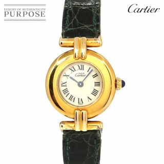 カルティエ(Cartier)のカルティエ Cartier マストコリゼ ヴェルメイユ W1000654 ヴィンテージ レディース 腕時計 SV925 クォーツ Mustcolisee Vermeil VLP 90229267(腕時計)