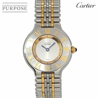 カルティエ(Cartier)のカルティエ Cartier マスト21 ヴァンティアン コンビ ヴィンテージ レディース 腕時計 シルバー クォーツ ウォッチ Must 21 VLP 90230766(腕時計)
