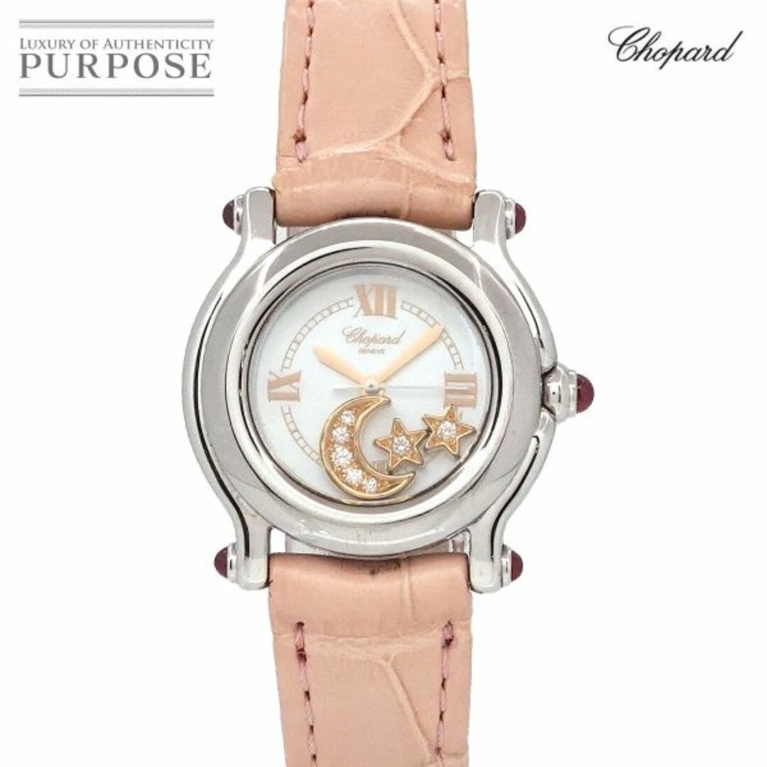 Chopard(ショパール)のショパール Chopard ハッピースポーツ レディース 腕時計 27 8245 21 ダイヤ スター ムーン シェル クォーツ Happy Sports VLP 90230871 レディースのファッション小物(腕時計)の商品写真