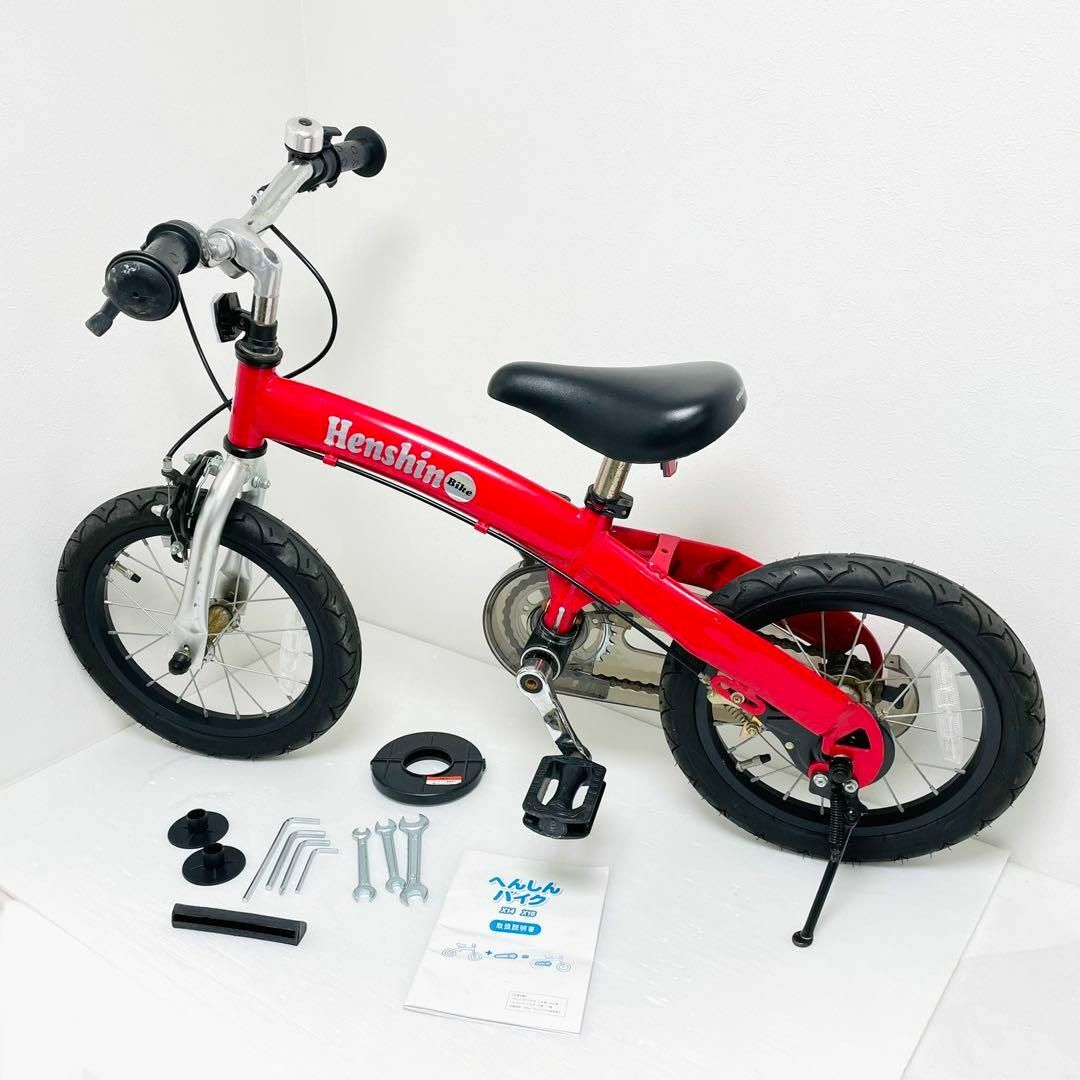 へんしんバイクX14 黒 ブラック - 自転車本体 へんしんバイクX14 黒 ブラック - 自転車本体