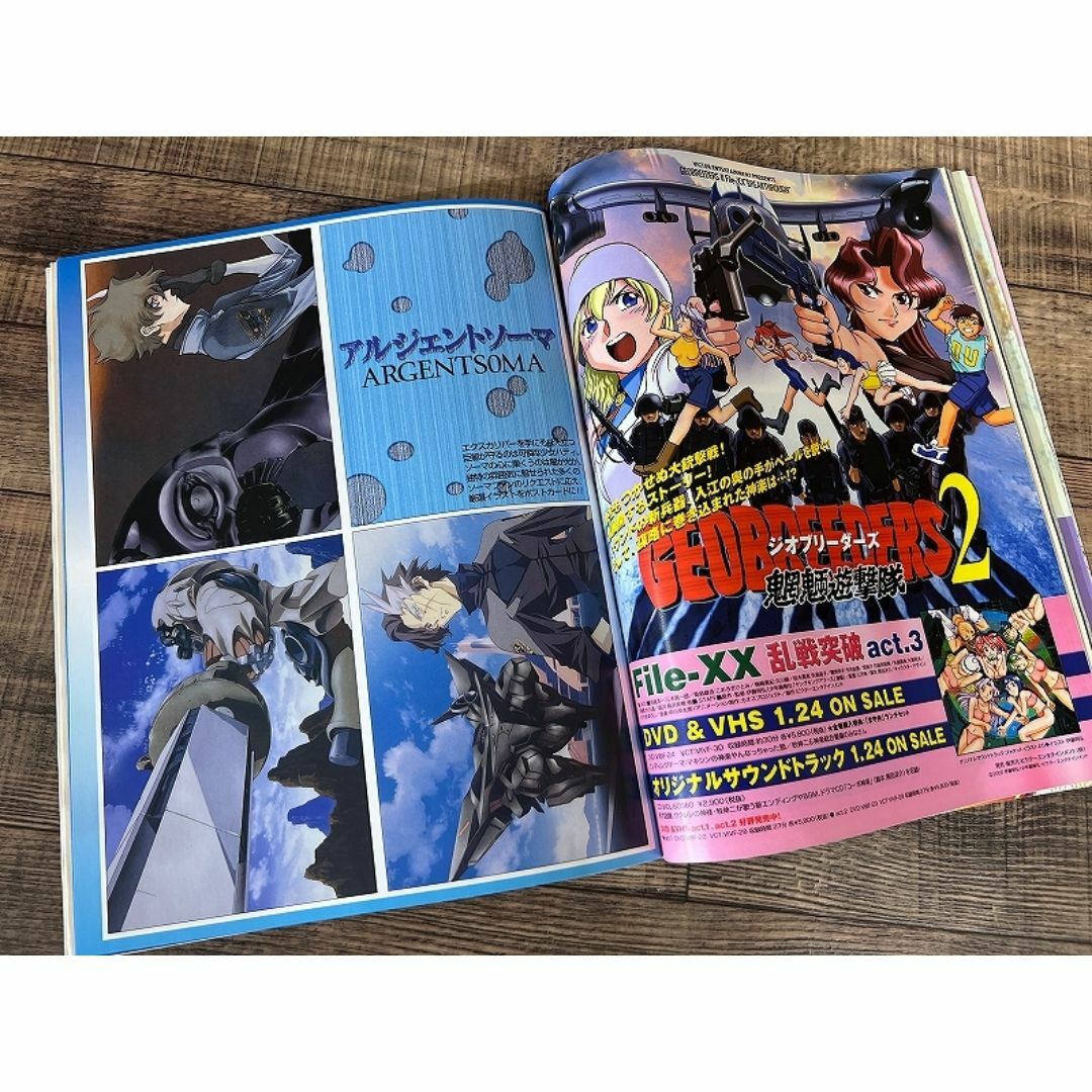 G② NT15 00s ニュータイプ 5冊 犬夜叉 ああっ女神さまっ サクラ大戦 エンタメ/ホビーの雑誌(アニメ)の商品写真