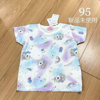 【新品未使用】ユニコーン　Tシャツ　95(Tシャツ/カットソー)