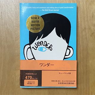 【洋書】Wonder R.J. PALACIO(洋書)