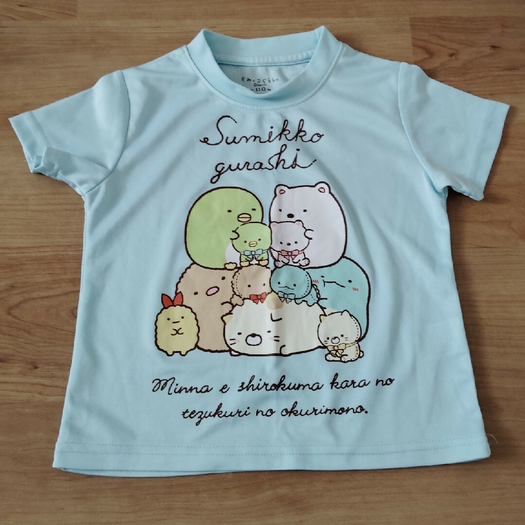 サンエックス(サンエックス)のすみっコぐらし 速乾 ドライ Tシャツ 110 キッズ/ベビー/マタニティのキッズ服女の子用(90cm~)(Tシャツ/カットソー)の商品写真