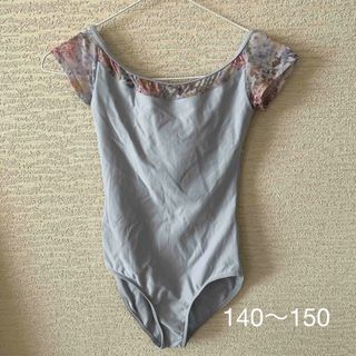 CHACOTT - Wear moi ウェアモア　レオタード　バレエ　150