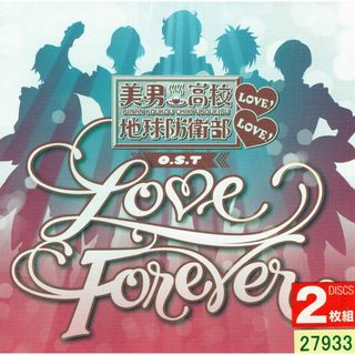 W12564 美男高校地球防衛部LOVE!LOVE! O.S.T LOVE FOREVER ｙａｍａｚｏ 中古CD