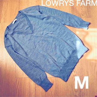 【匿名配送】Vネックニット　春ニット　ローリーズファーム　LOWRYS FARM