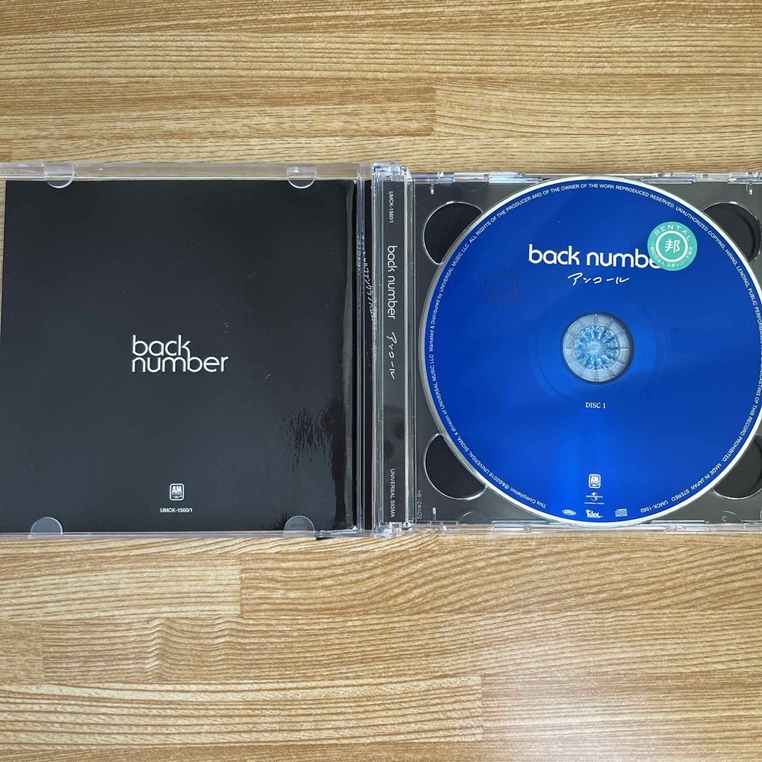 【ベストアルバム】アンコール　back number エンタメ/ホビーのCD(ポップス/ロック(邦楽))の商品写真