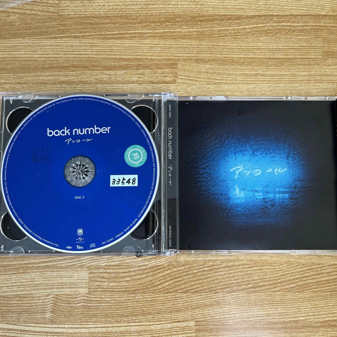 【ベストアルバム】アンコール　back number エンタメ/ホビーのCD(ポップス/ロック(邦楽))の商品写真