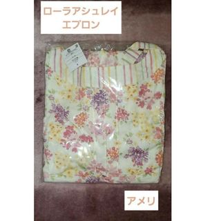 LAURA ASHLEY - ローラアシュレイ　エプロン　アメリ　新品未使用タグ付き