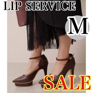 LIP SERVICE アシメチェーンパンプス　M ブラウン　ヒール　レディース